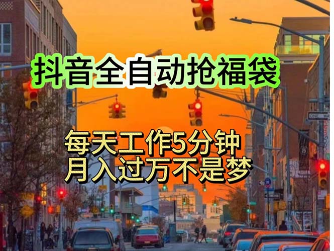 （11720期）挂机日入1000+，躺着也能吃肉，适合宝爸宝妈学生党工作室，电脑手…-轻创淘金网